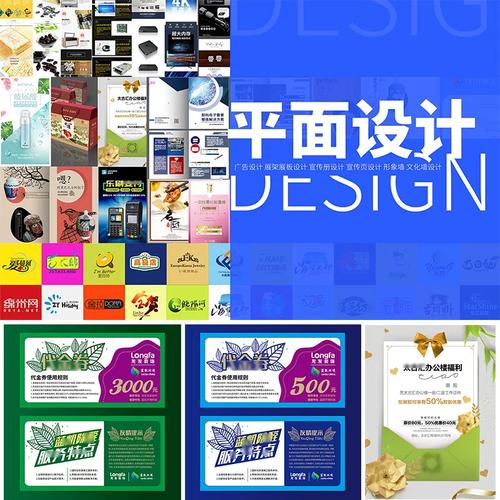 产品详情页设计美工包月平面设计广告公司包p月拍摄主图装修门头