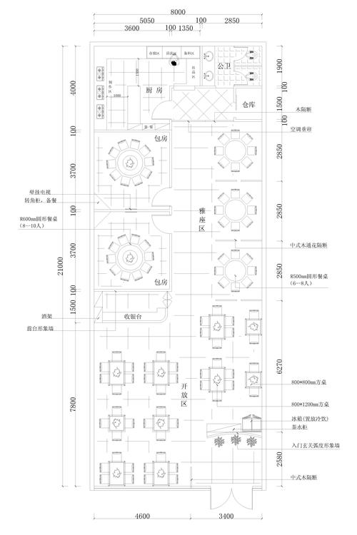 火锅店征集平面设计图