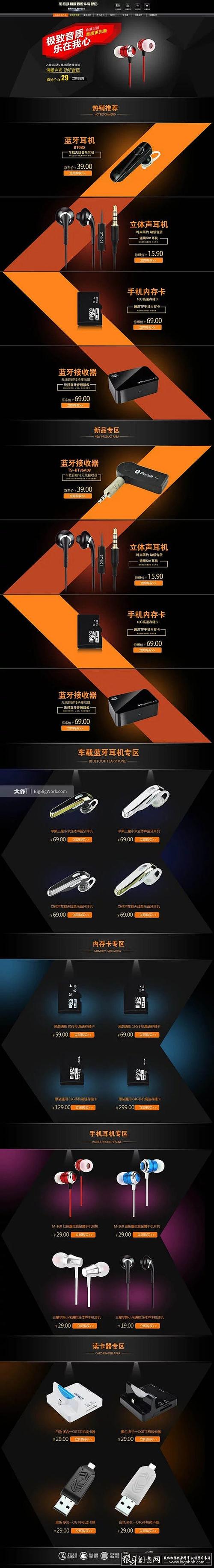 logo海报海报设计广告设计宣传单dm单页版式设计排版设计平面设计大作